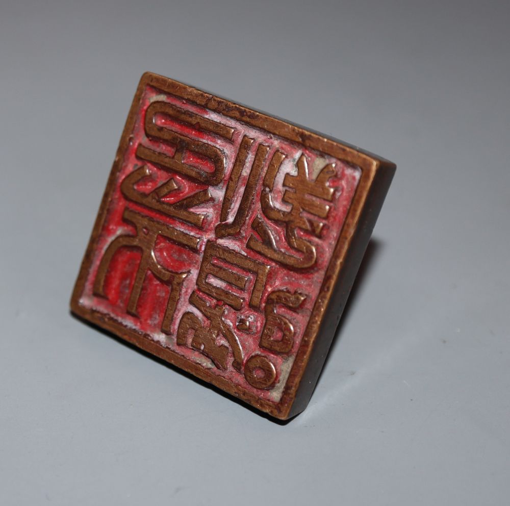 A Chinese bronze inscribed scholars seal 4cm sq.